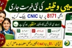 8171 Taleemi Wazifa 2026 Check Online – CNIC Verification, Payment Details