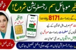 Benazir Mobile SIM for 8171 BISP Payments 2026 Eligibility, Registration Process