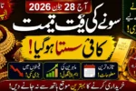 Gold Price in Pakistan Today – 28 June 2026 Latest 24K, 22K & 21K Gold Rates