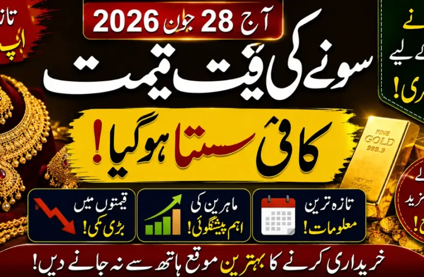 Gold Price in Pakistan Today – 28 June 2026 Latest 24K, 22K & 21K Gold Rates