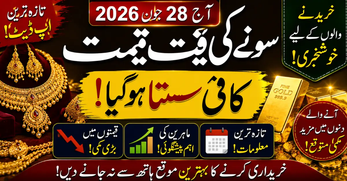 Gold Price in Pakistan Today – 28 June 2026 Latest 24K, 22K & 21K Gold Rates