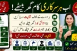 Maryam Ki Dastak App 2026 Registration Guide – Online Apply, Services, Benefits & Eligibility
