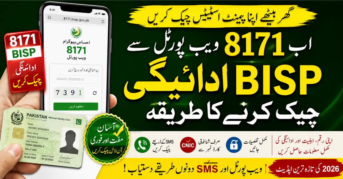 8171 BISP Payment Status Check Online by CNIC – Complete 2026 Guide