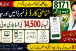 8171 Web Portal Update July 2026 Check BISP 14500 Payment in Minutes