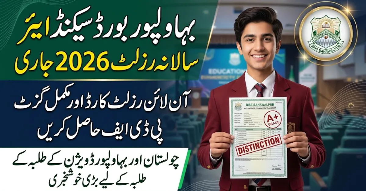 BISE Bahawalpur 12th Result 2026 Check By Name, Roll No, SMS & Gazette