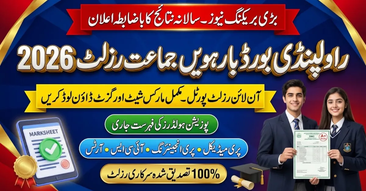 BISE Rawalpindi 12th Class Result 2026 Check By Roll Number, Name & Gazette