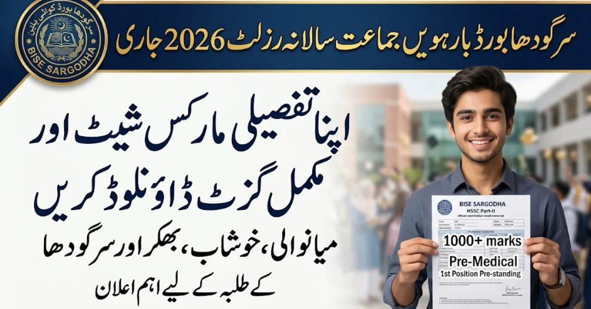 Check 2nd Year Result 2026 BISE Sargodha Online By Roll Number, SMS & Gazette
