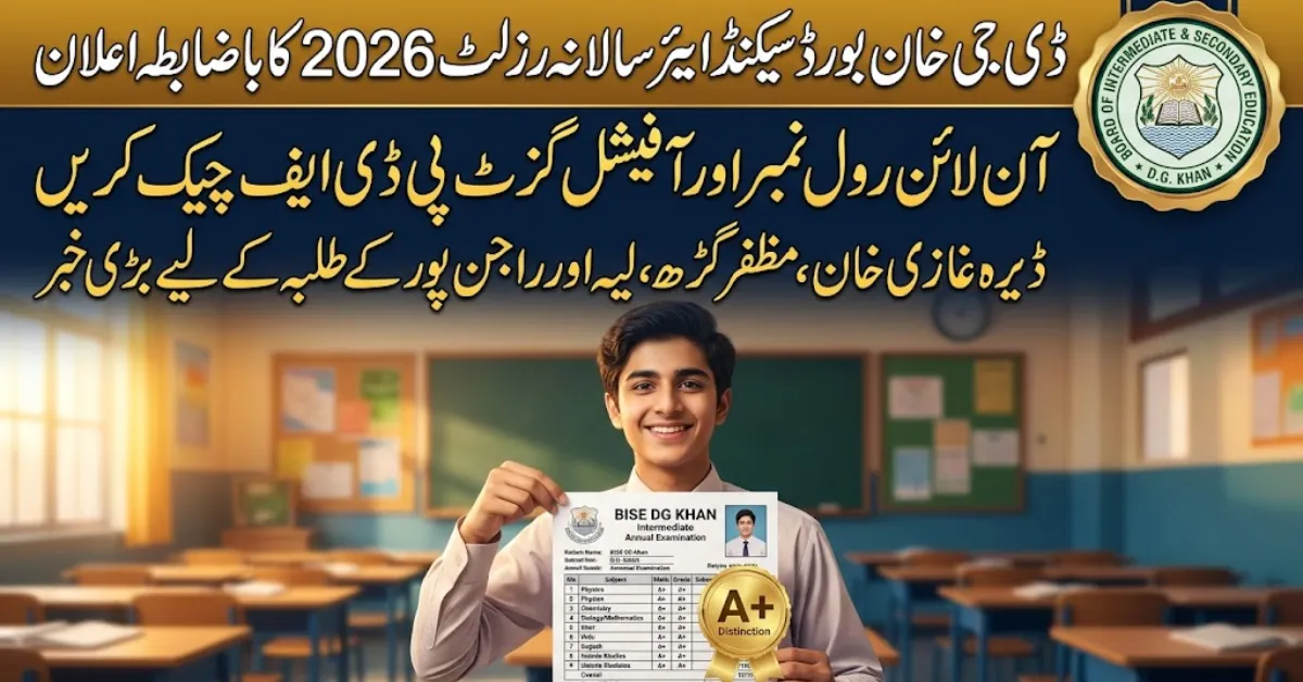 DG Khan Board 12th Class Result 2026 Check Online By Roll No, Gazette & SMS